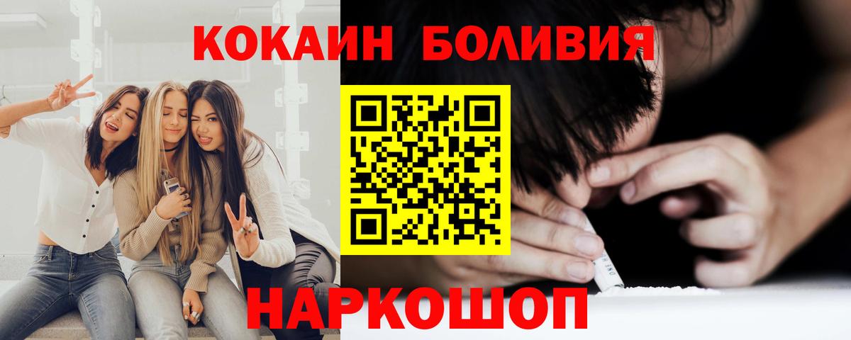 КОКАИН FishScale Камышлов