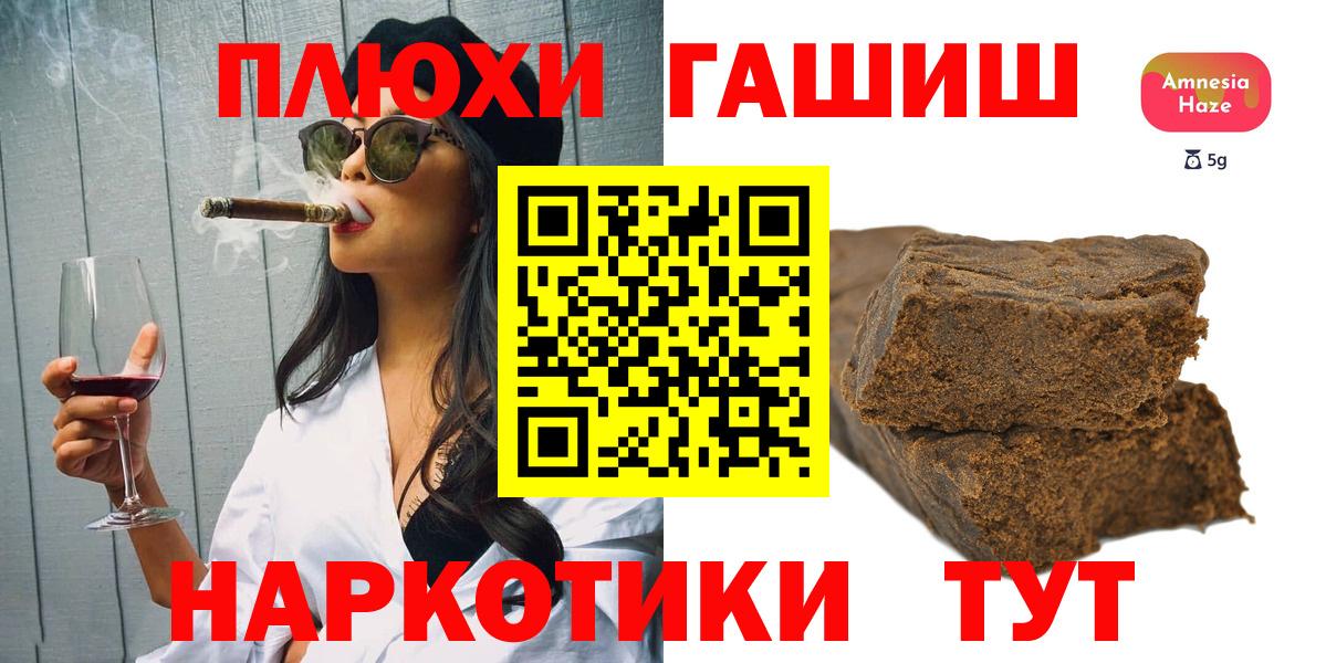 ГАШ Ice-O-Lator  ГАШ гарик  Камышлов  цены   Вход с VPN 