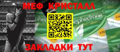 наркотики Кумертау