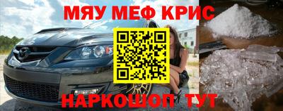 СК Кунгур