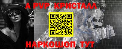 СК Кунгур