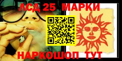 СК Кунгур