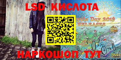 гашик Кулебаки