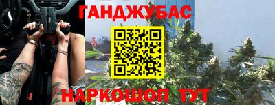 гашик Кулебаки