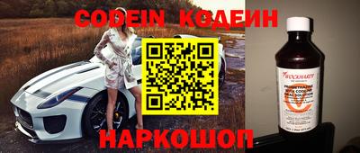 гашик Кулебаки