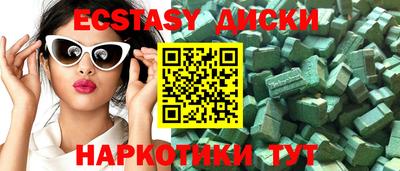 СК Кунгур