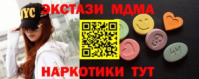 СК Кунгур