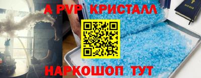гашик Кулебаки