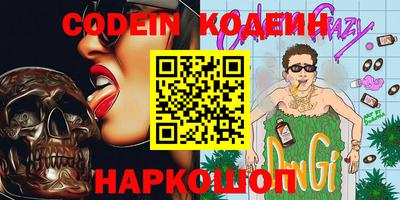 СК Кунгур
