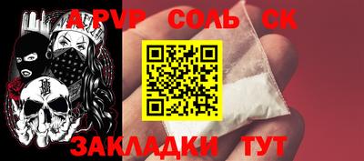 наркотики Кумертау