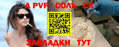 наркотики Кумертау