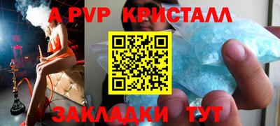 СК Кунгур