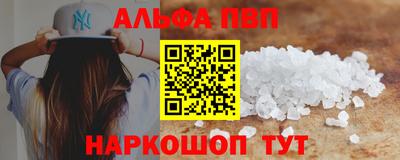 наркотики Кумертау