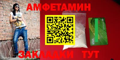 гашик Кулебаки