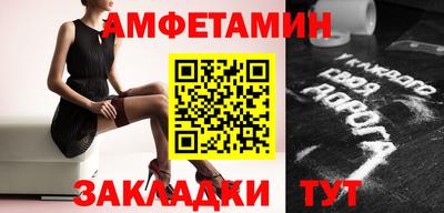 гашик Кулебаки