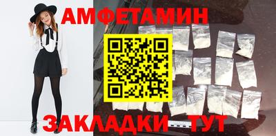 гашик Кулебаки