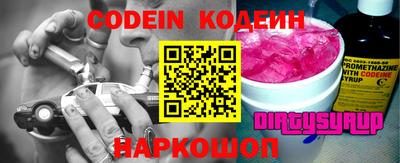 СК Кунгур