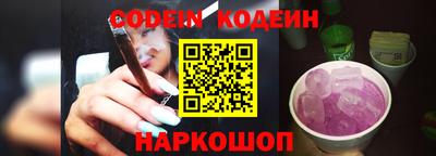 наркотики Кумертау