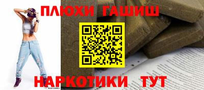наркотики Кумертау
