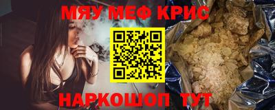 наркотики Кумертау