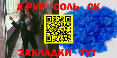 СК Кунгур