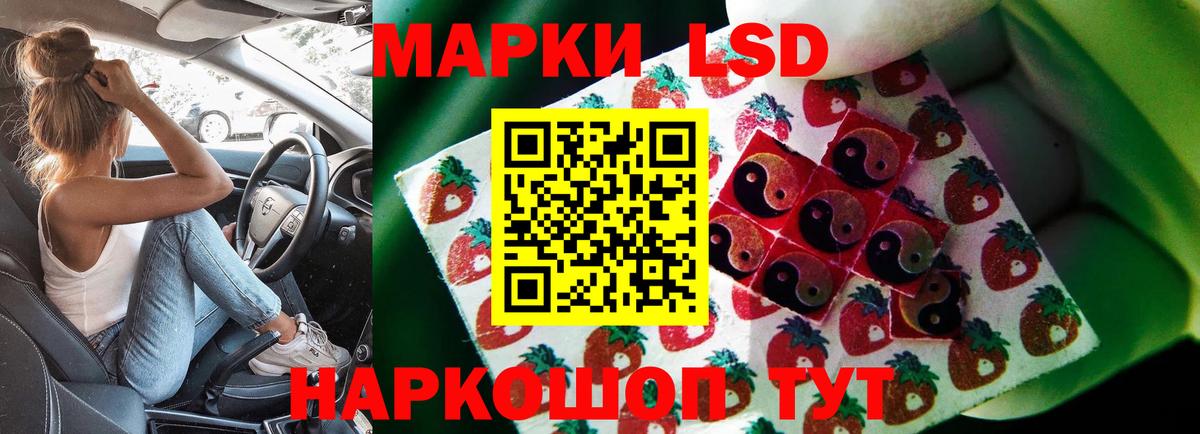 Лсд 25 экстази ecstasy Камышлов