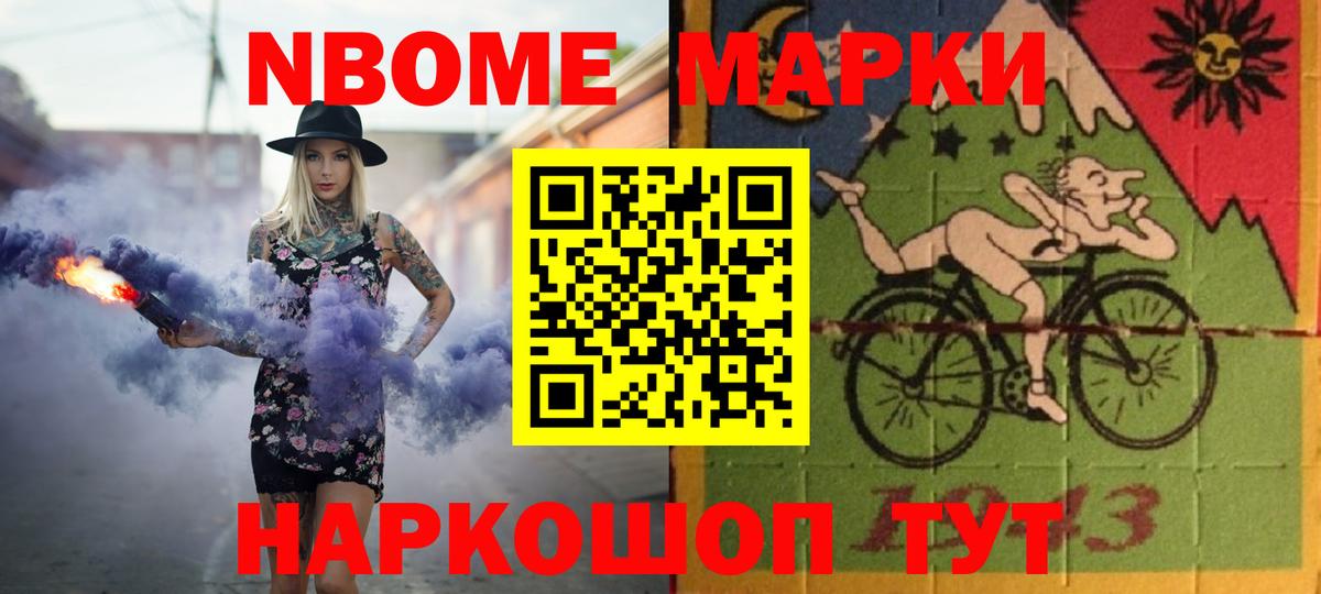 LSD-25 экстази кислота  LSD-25 экстази ecstasy  ОМГ ОМГ вход  Вход с VPN  Камышлов 