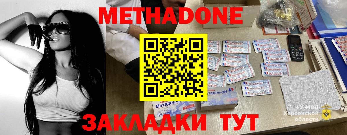 МАРИХУАНА  Вход с VPN  Меф МЯУ МЯУ   Кодеин  A PVP СОЛЬ   Камышлов  Гашиш  Каннабис  Кокаин  Гашиш  LSD-25 