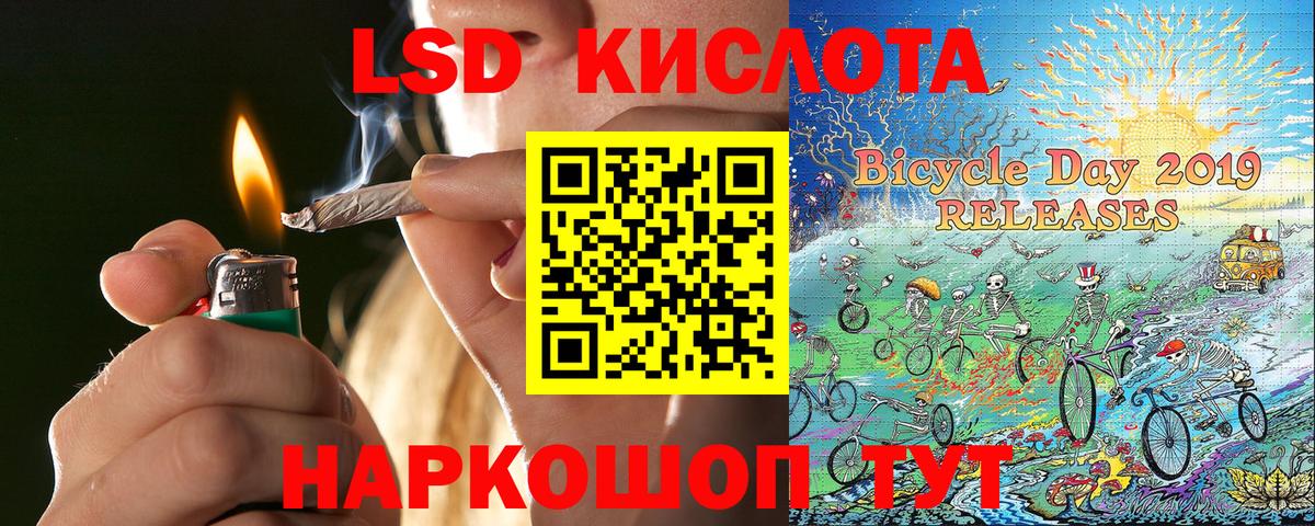 Камышлов  Наркотические марки 1,5мг  Марки NBOMe  Вход с VPN 