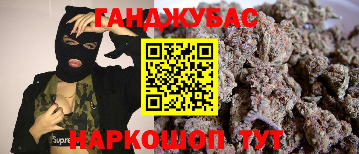 Бошки марихуана White Widow  Марихуана гибрид  Бошки Шишки план  Вход с VPN  Камышлов 
